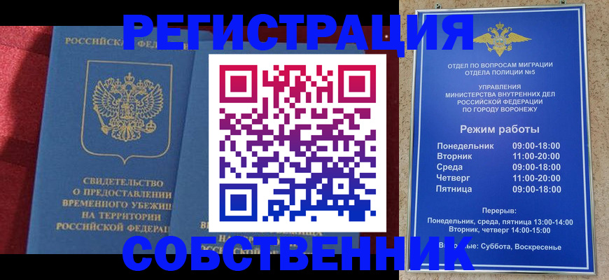 прописка штамп в Тетюшах