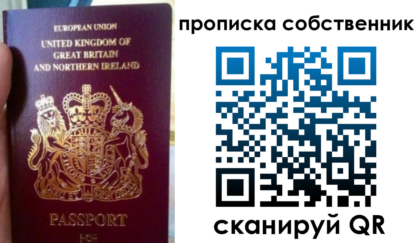 прописка для кредита в Тетюшах