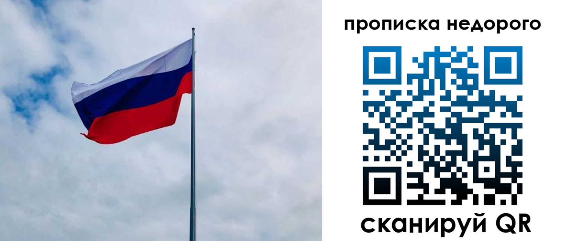 прописка иностранных граждан в Тетюшах