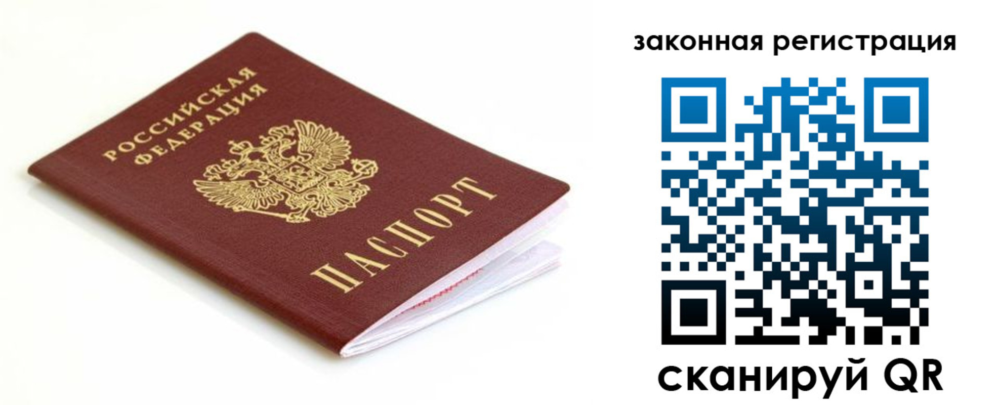 где прописаться в Тетюшах