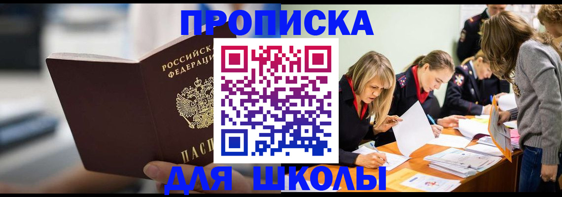 где прописаться в Тетюшах