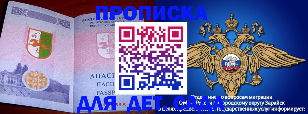 прописка для военкомата в Тетюшах