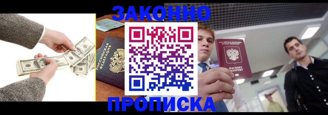 прописка поиск в Тетюшах