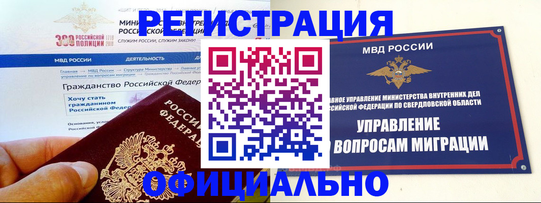 прописка законно в Тетюшах