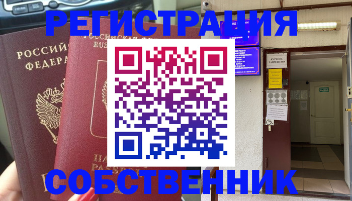 прописка для кредита в Тетюшах