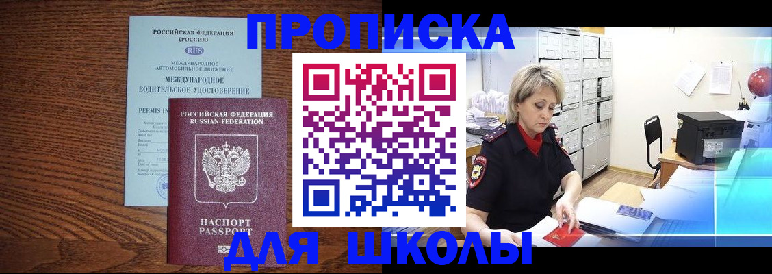 временная регистрация собственник в Тетюшах